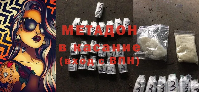 Виды наркотиков купить Мичуринск Cocaine  A-PVP  Мефедрон  Героин  Бошки Шишки  ГАШИШ 