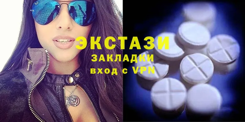 площадка клад  Мичуринск  Ecstasy Дубай 