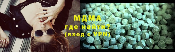 mdma Белоозёрский