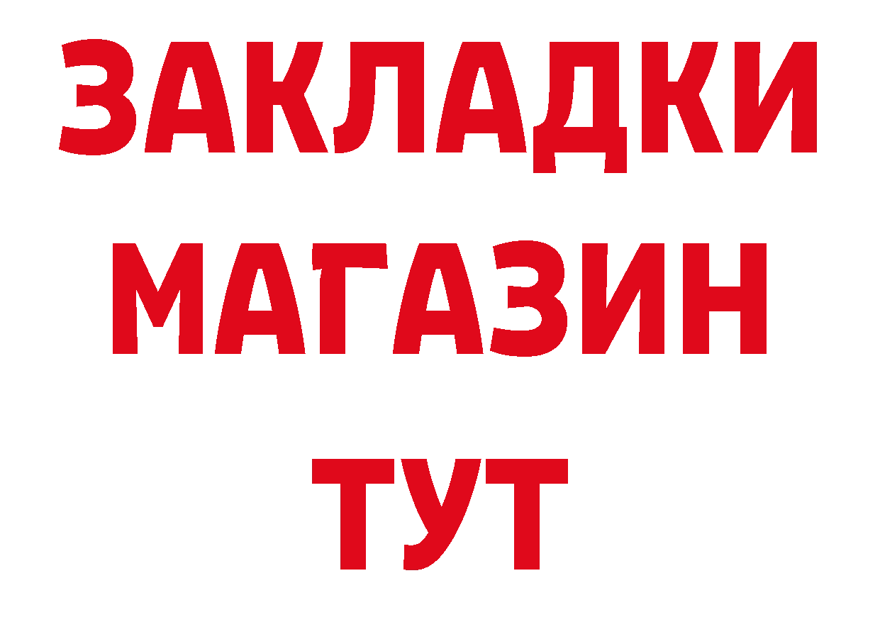 Как найти закладки? это какой сайт Мичуринск